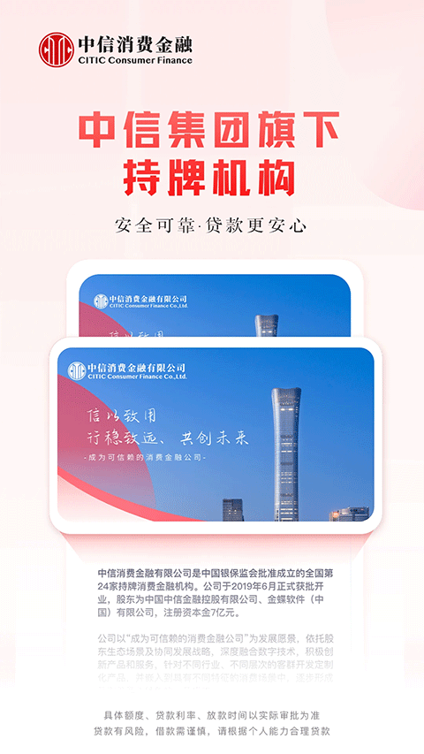 截图5